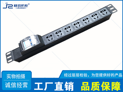 7位空開PDU電源