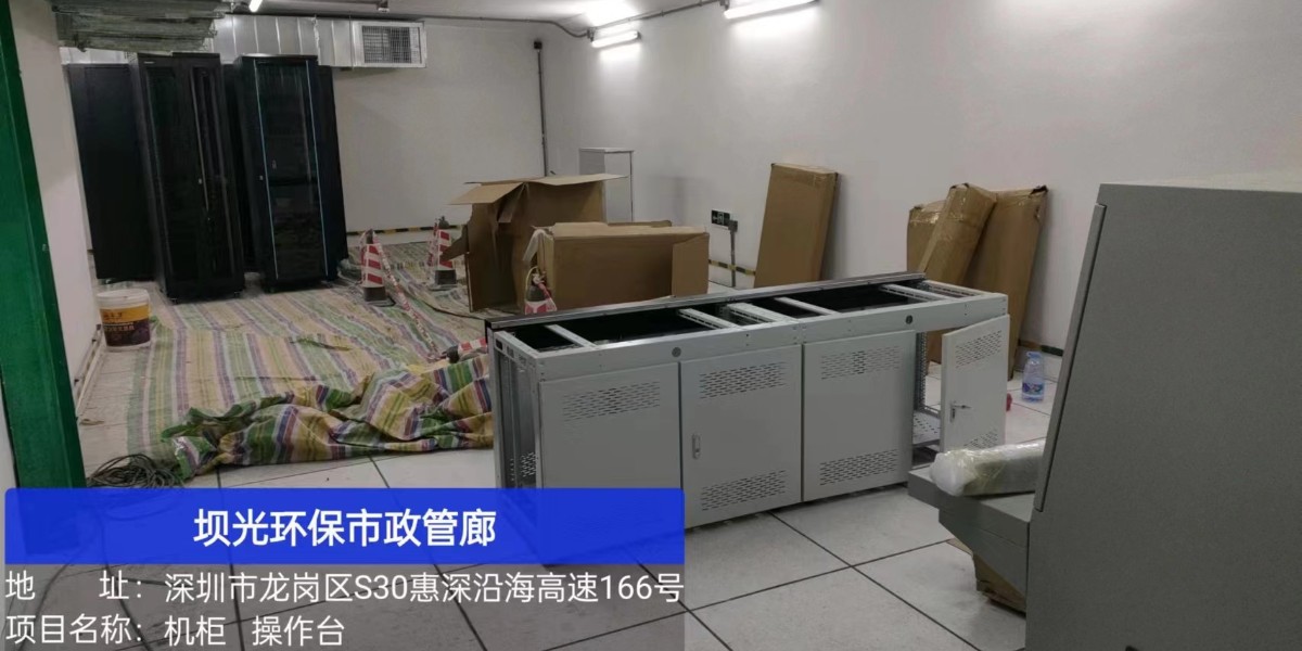 精致廠家為深圳大鵬壩光環(huán)保市政供貨機柜操作臺等產品